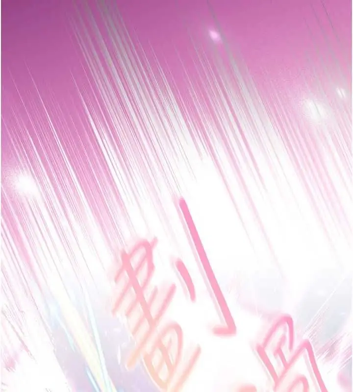 漫画《魔法少女露美娜》第7话第194张图