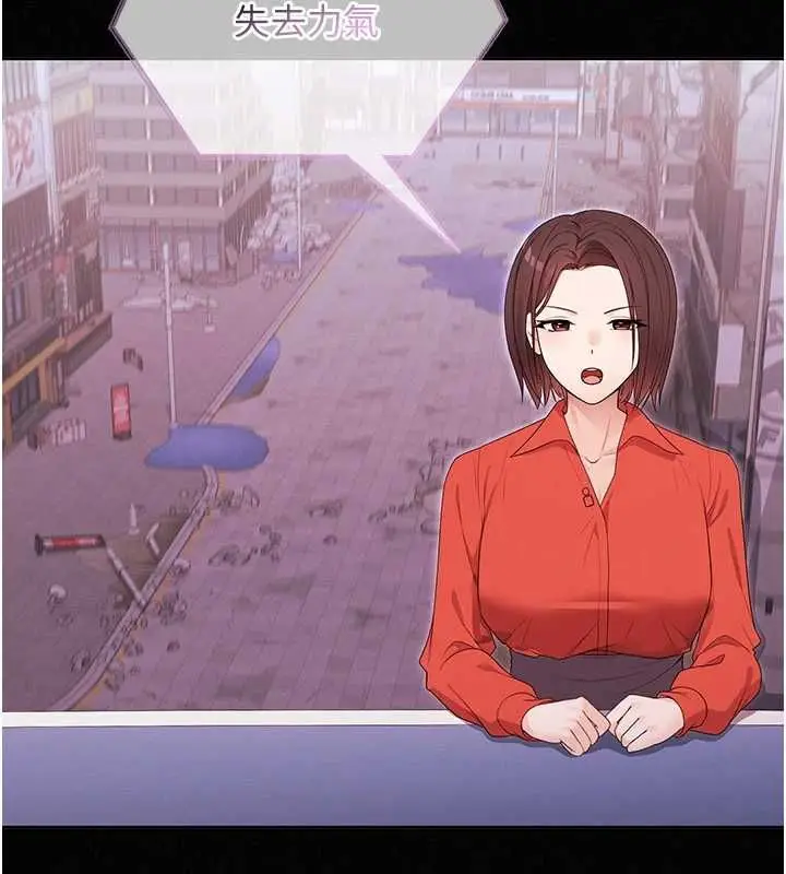 漫画《魔法少女露美娜》第7话第2张图