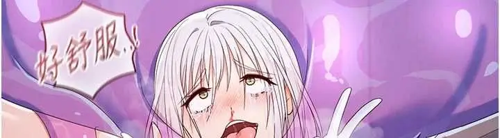 漫画《魔法少女露美娜》第7话第25张图