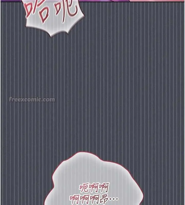 漫画《魔法少女露美娜》第7话第60张图