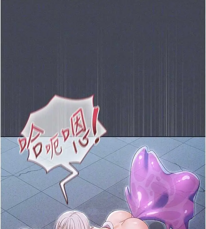 漫画《魔法少女露美娜》第7话第66张图