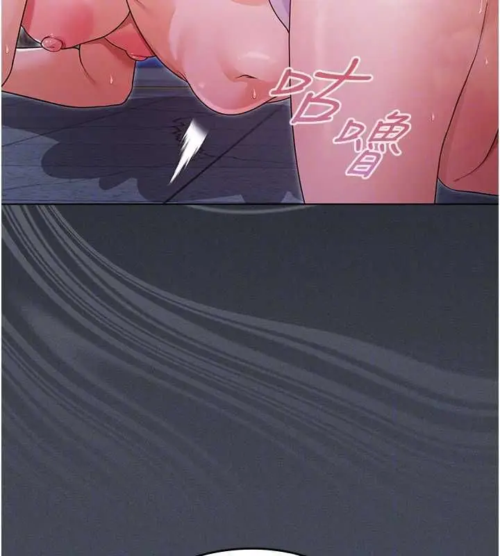 漫画《魔法少女露美娜》第7话第69张图