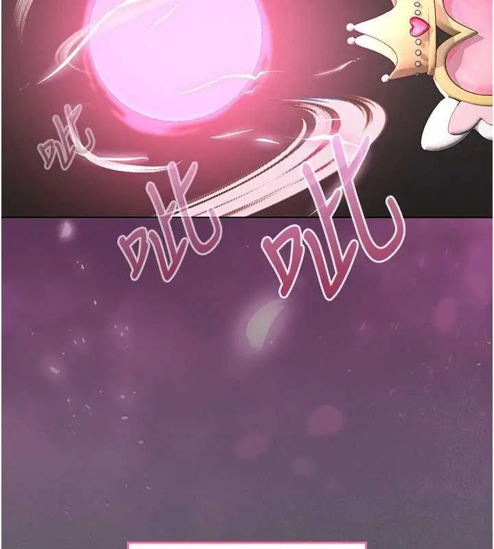 漫画《魔法少女露美娜》第7话第98张图