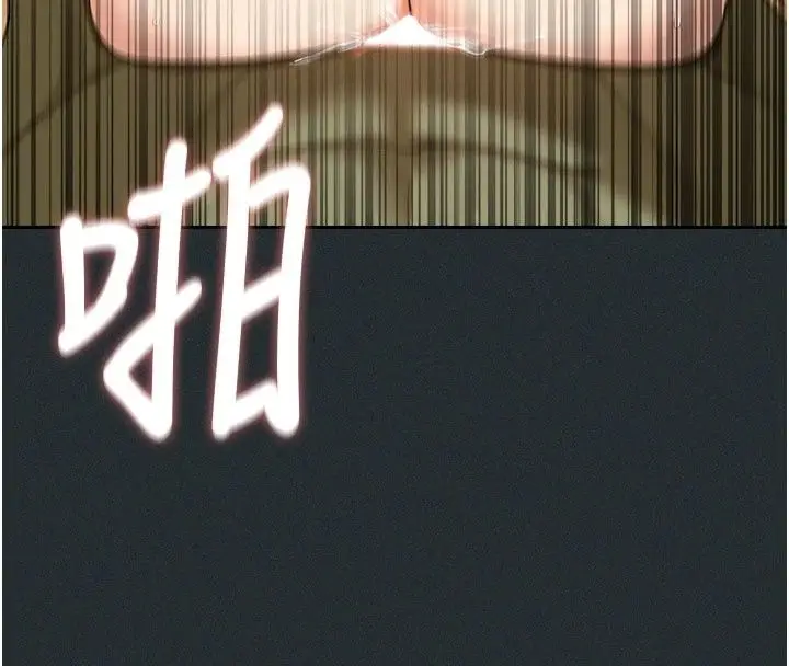漫画《魔法少女露美娜》第21话第101张图