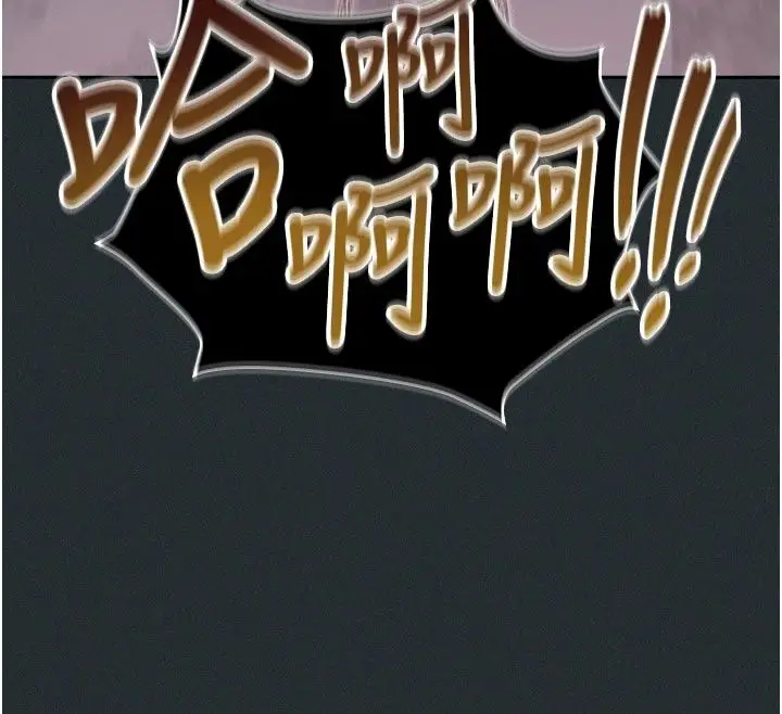 漫画《魔法少女露美娜》第21话第109张图