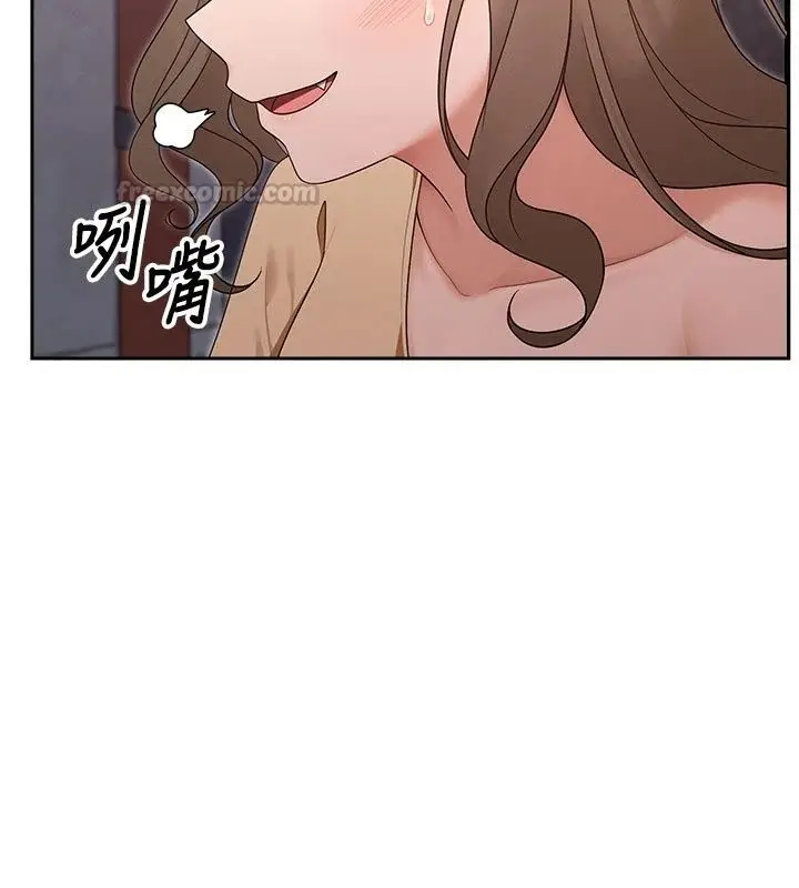 漫画《魔法少女露美娜》第21话第120张图