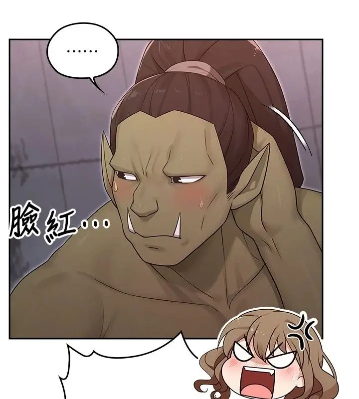 漫画《魔法少女露美娜》第21话第121张图