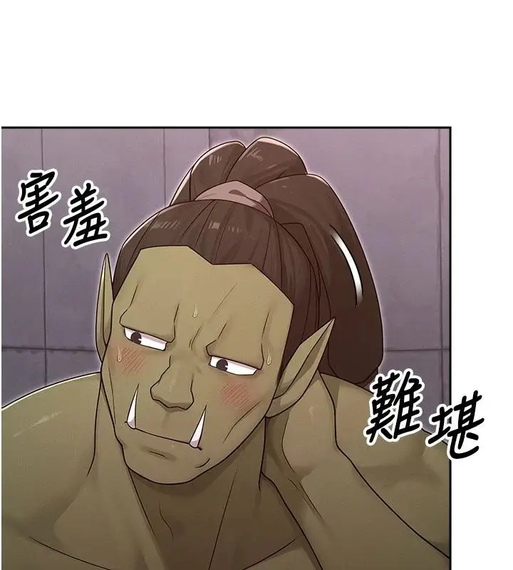漫画《魔法少女露美娜》第21话第125张图