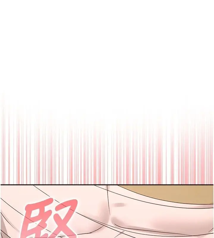 漫画《魔法少女露美娜》第21话第143张图