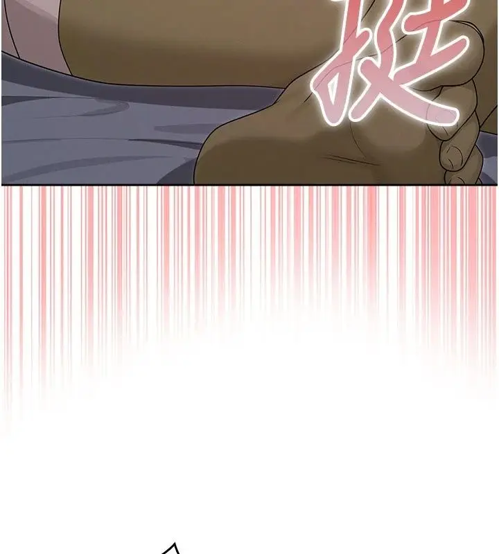 漫画《魔法少女露美娜》第21话第145张图