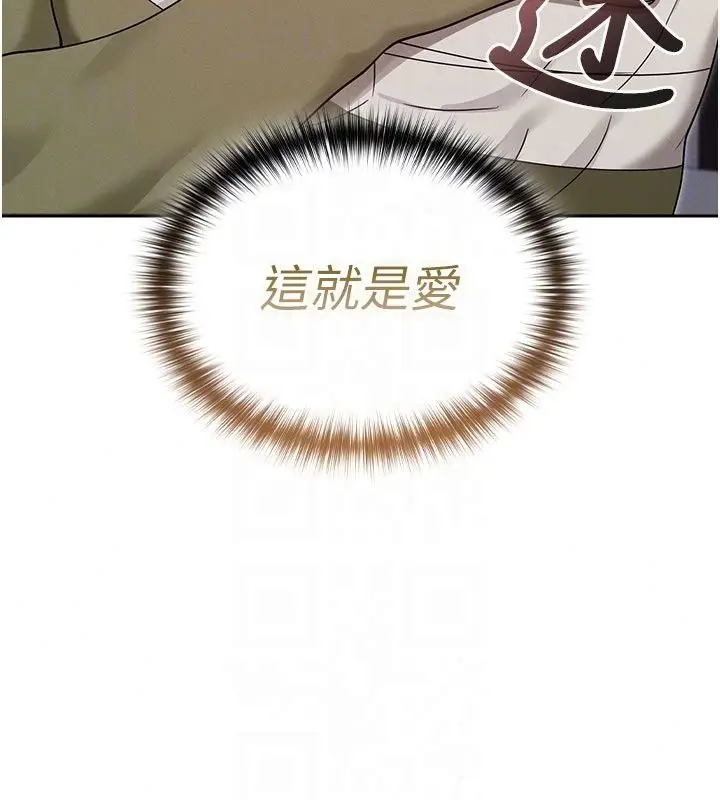 漫画《魔法少女露美娜》第21话第157张图