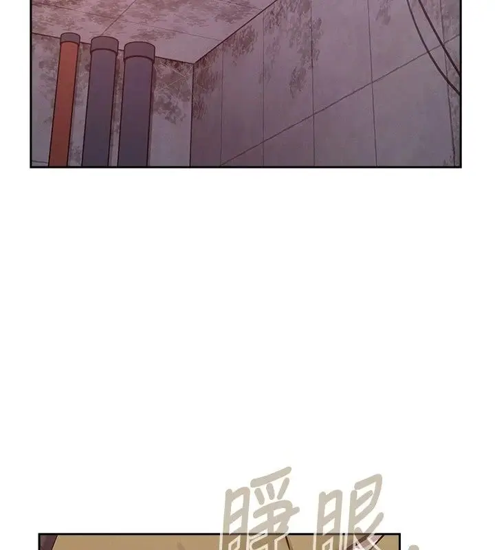 漫画《魔法少女露美娜》第21话第3张图