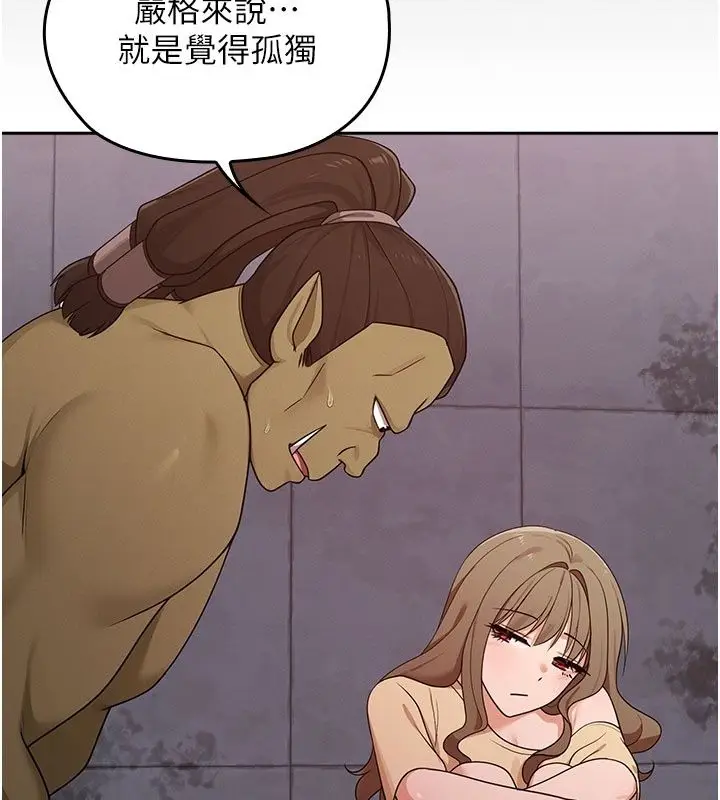 漫画《魔法少女露美娜》第21话第49张图
