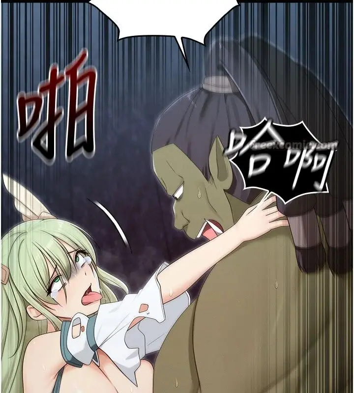 漫画《魔法少女露美娜》第21话第60张图