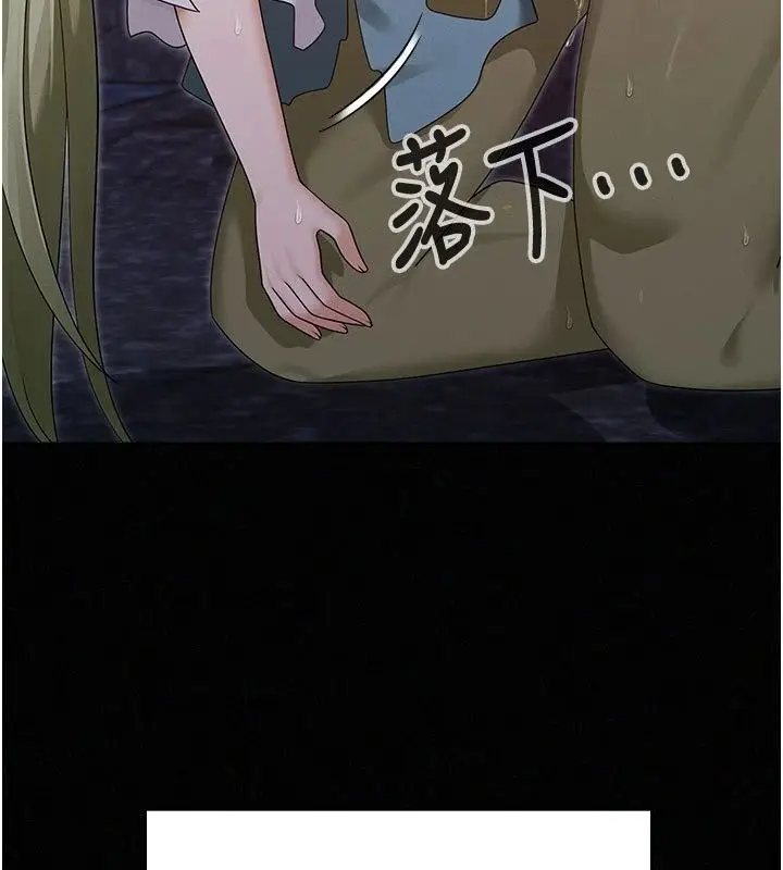 漫画《魔法少女露美娜》第21话第64张图