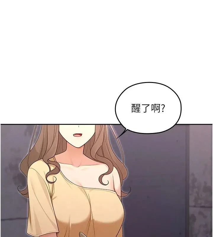 漫画《魔法少女露美娜》第21话第7张图