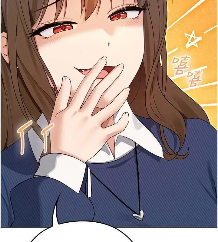 漫画《魔法少女露美娜》第13话第10张图