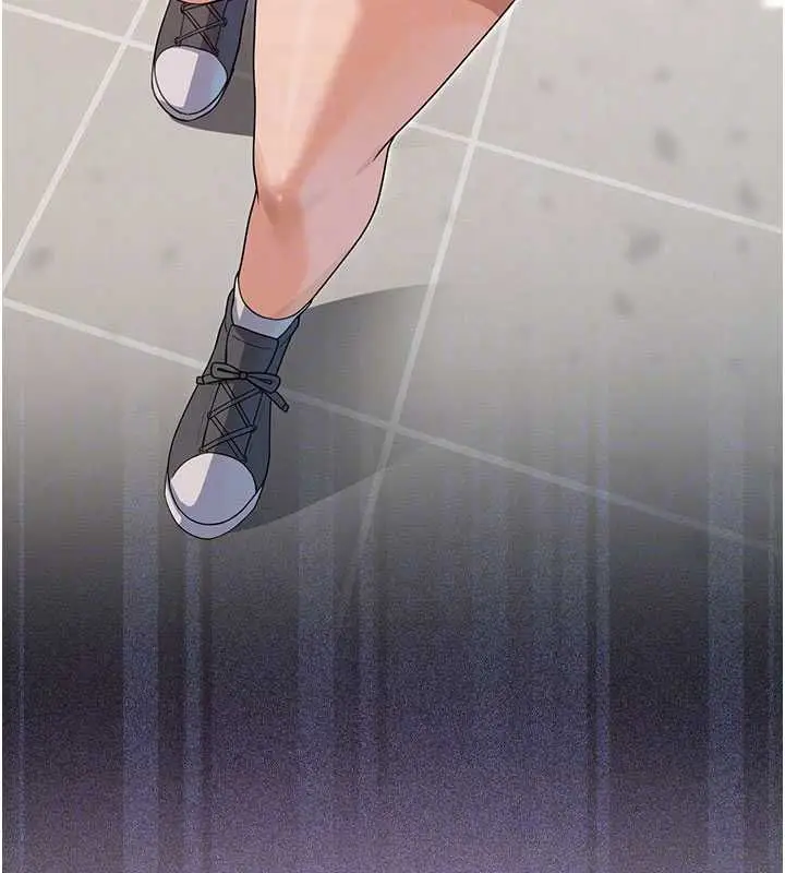 漫画《魔法少女露美娜》第13话第101张图