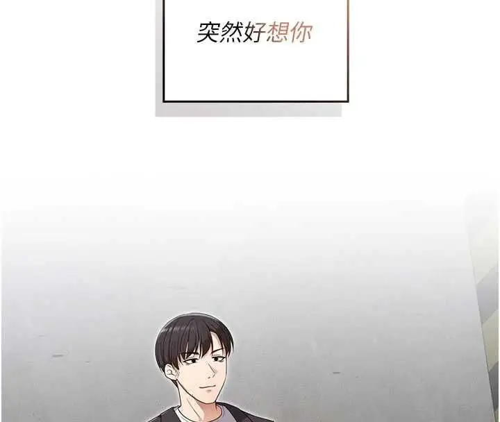 漫画《魔法少女露美娜》第13话第116张图