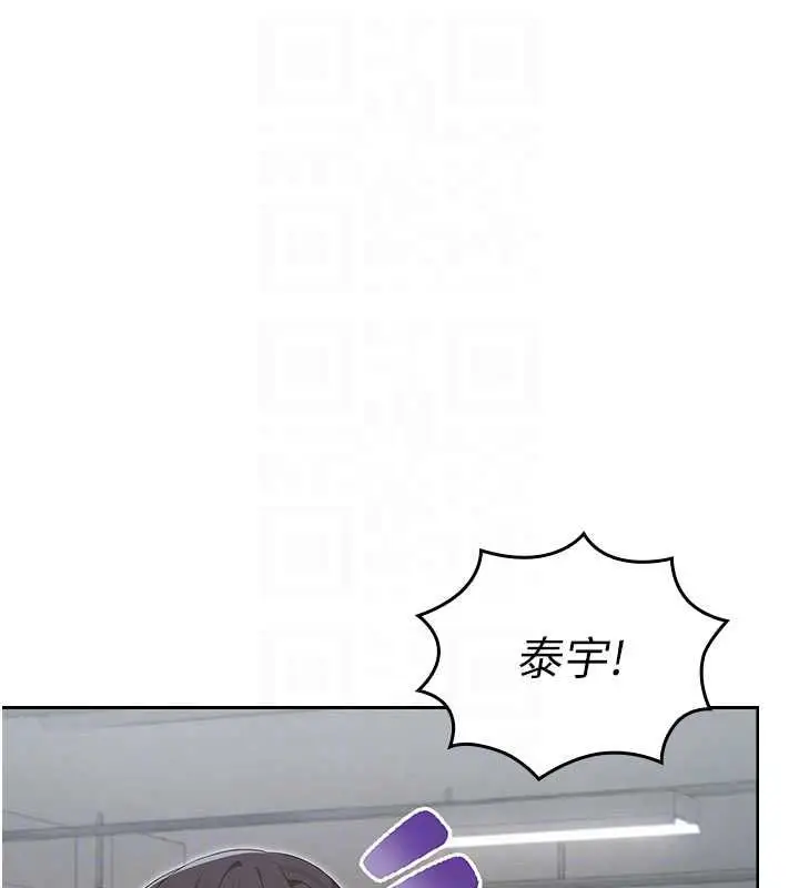 漫画《魔法少女露美娜》第13话第121张图