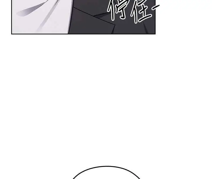 漫画《魔法少女露美娜》第13话第128张图
