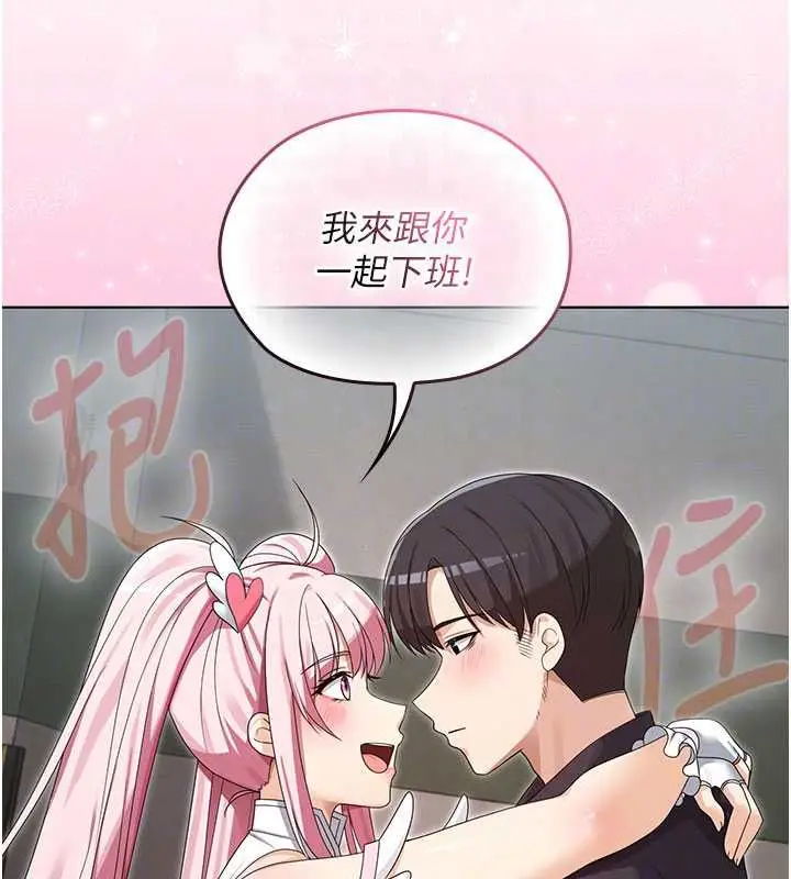漫画《魔法少女露美娜》第13话第131张图