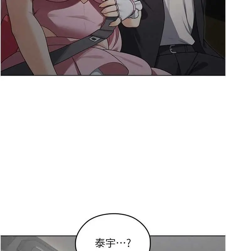 漫画《魔法少女露美娜》第13话第139张图