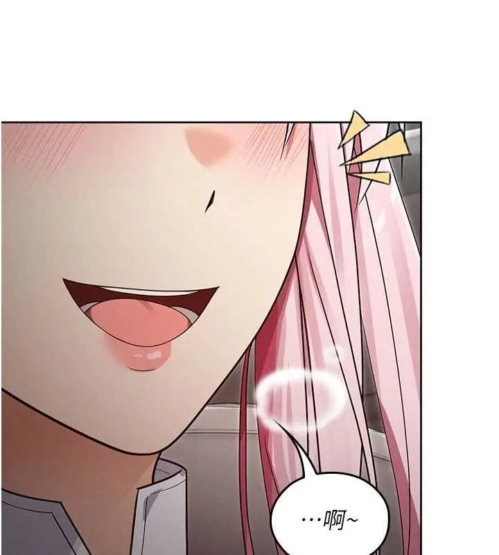 漫画《魔法少女露美娜》第13话第143张图