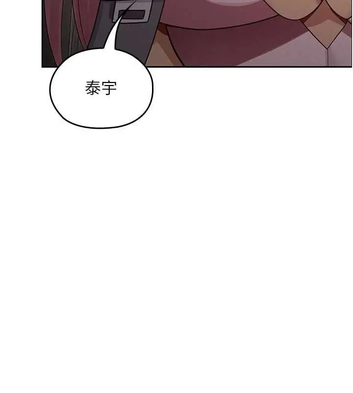漫画《魔法少女露美娜》第13话第146张图