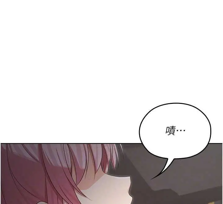 漫画《魔法少女露美娜》第13话第161张图