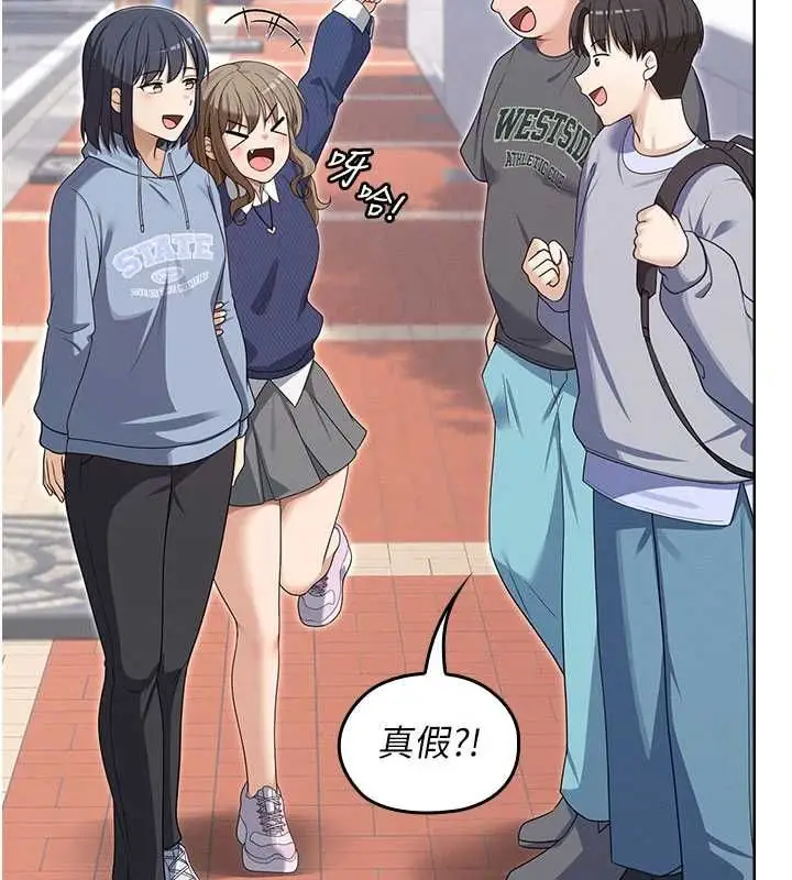 漫画《魔法少女露美娜》第13话第26张图