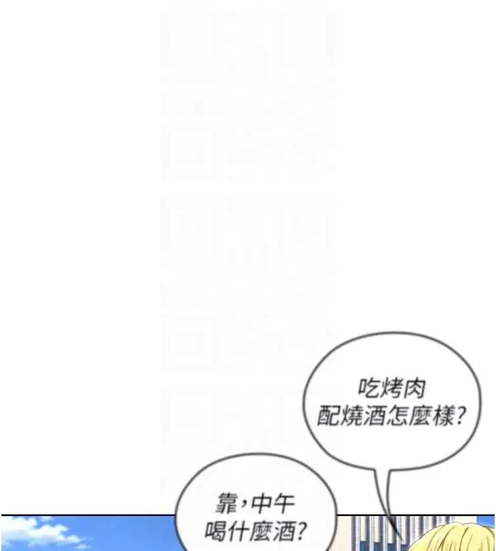 漫画《魔法少女露美娜》第13话第28张图