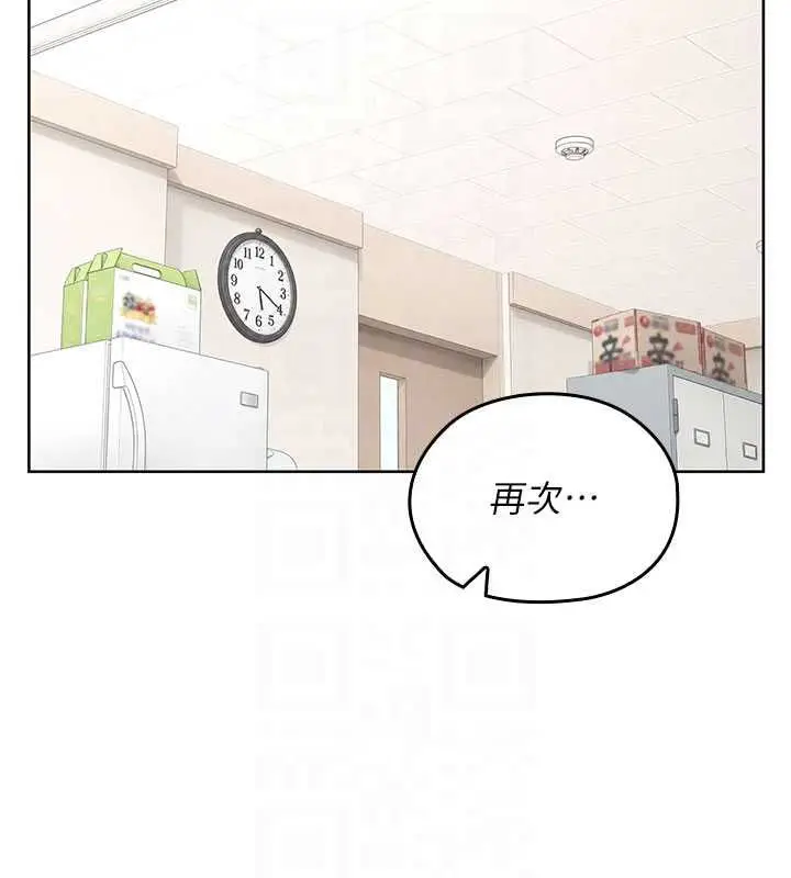 漫画《魔法少女露美娜》第13话第40张图