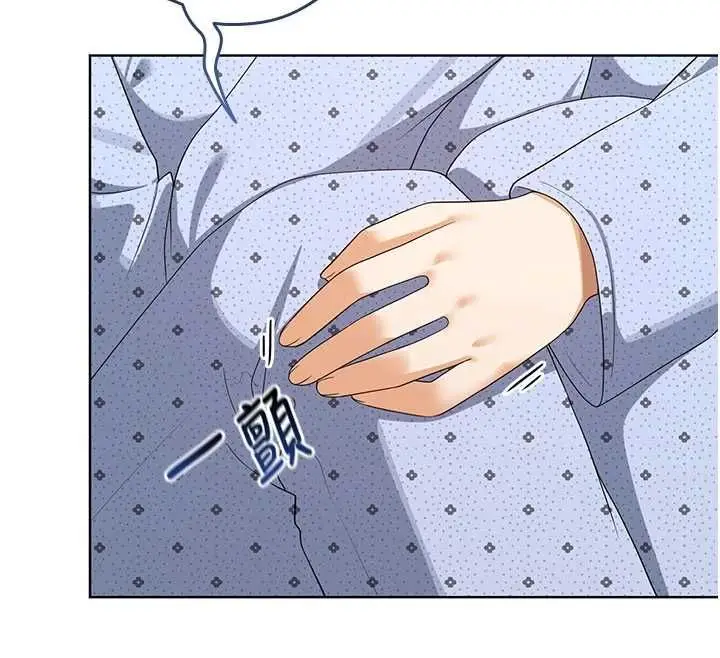 漫画《魔法少女露美娜》第13话第55张图