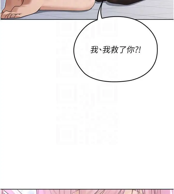 漫画《魔法少女露美娜》第8话第107张图