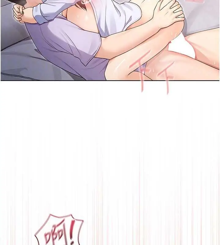 漫画《魔法少女露美娜》第8话第140张图