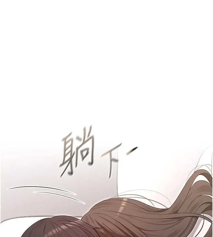 漫画《魔法少女露美娜》第8话第149张图