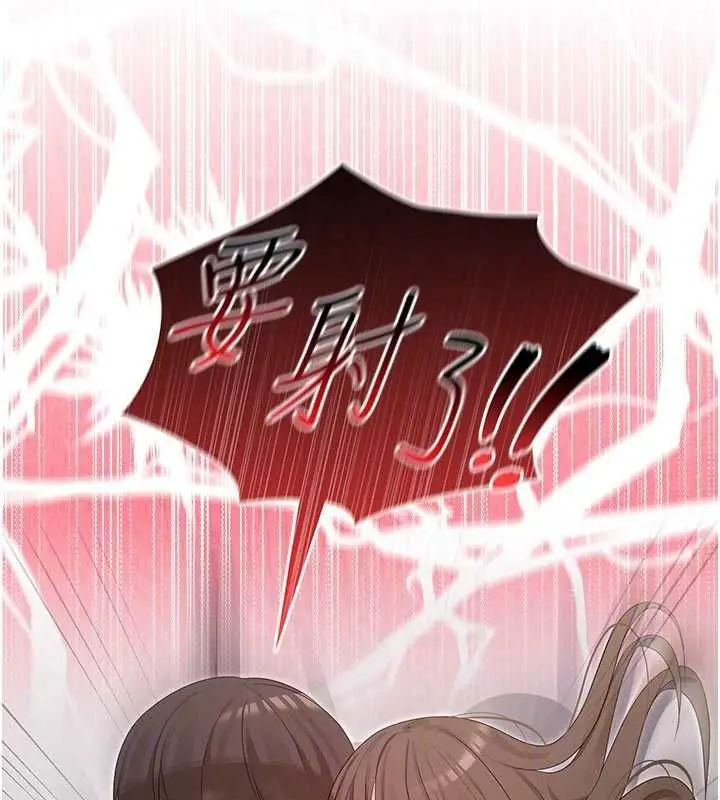 漫画《魔法少女露美娜》第8话第155张图