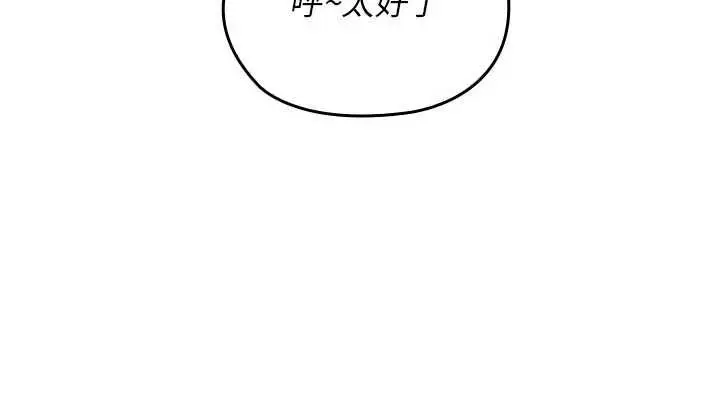 漫画《魔法少女露美娜》第8话第17张图