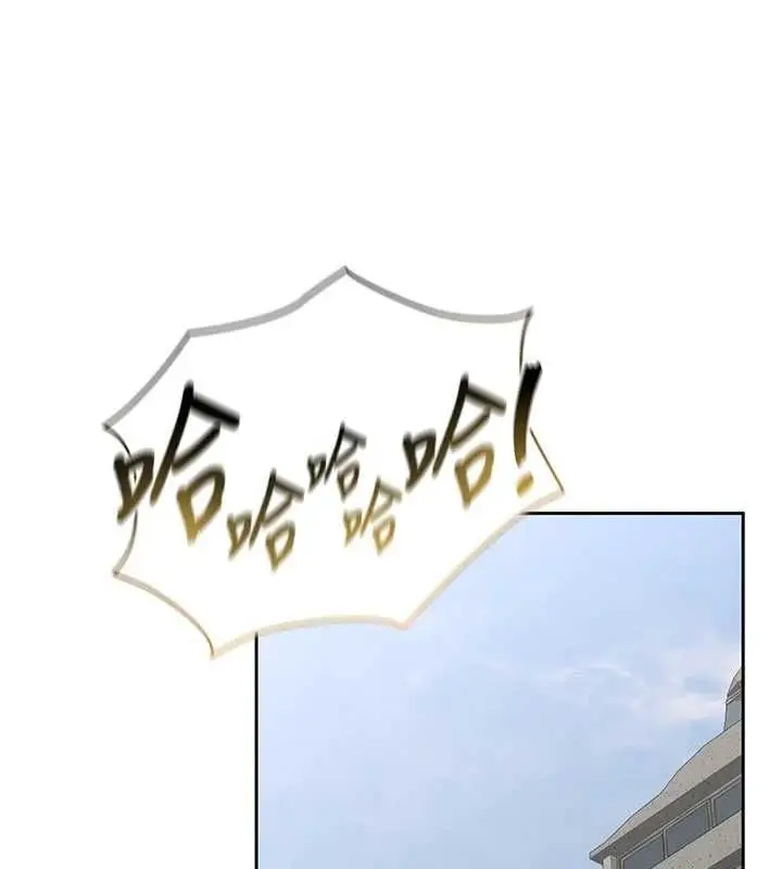 漫画《魔法少女露美娜》第8话第28张图