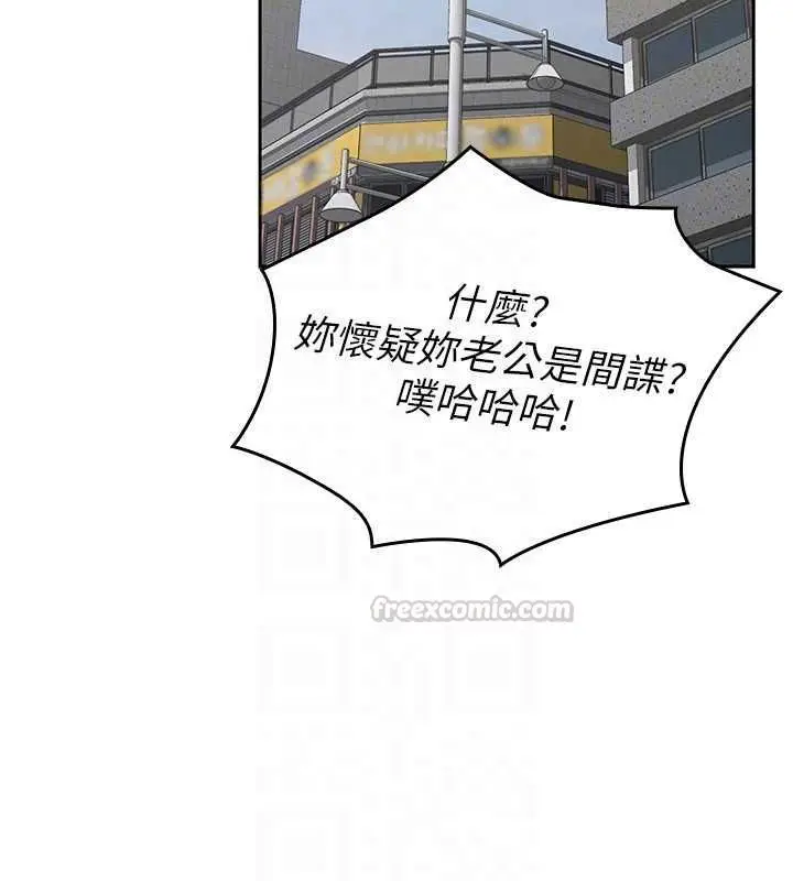 漫画《魔法少女露美娜》第8话第30张图