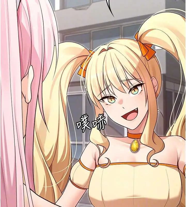 漫画《魔法少女露美娜》第8话第50张图