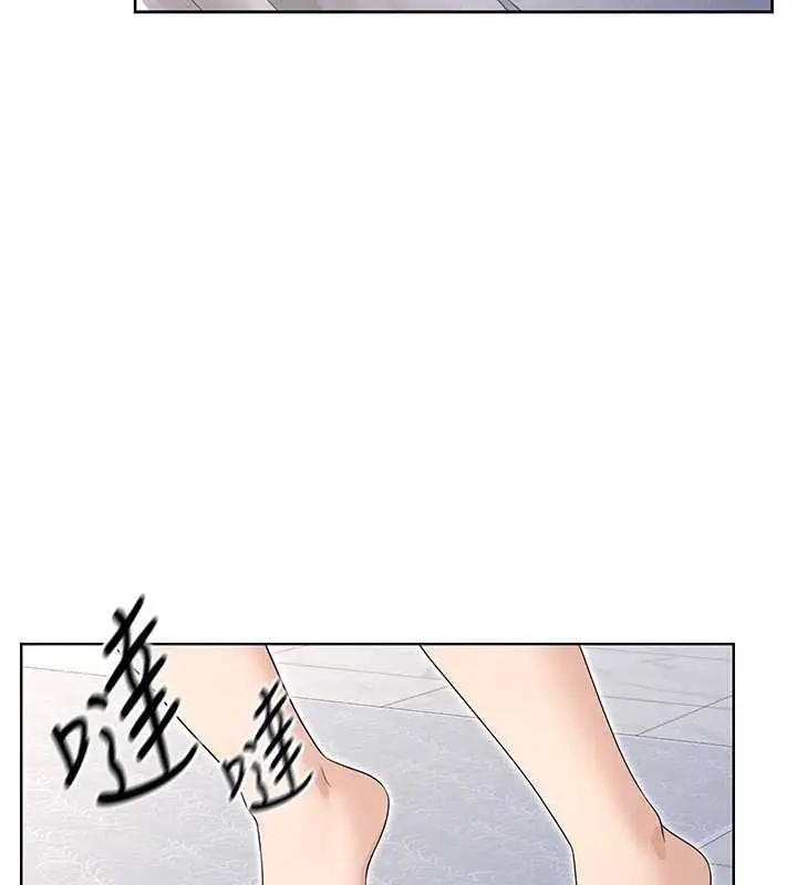 漫画《魔法少女露美娜》第8话第71张图