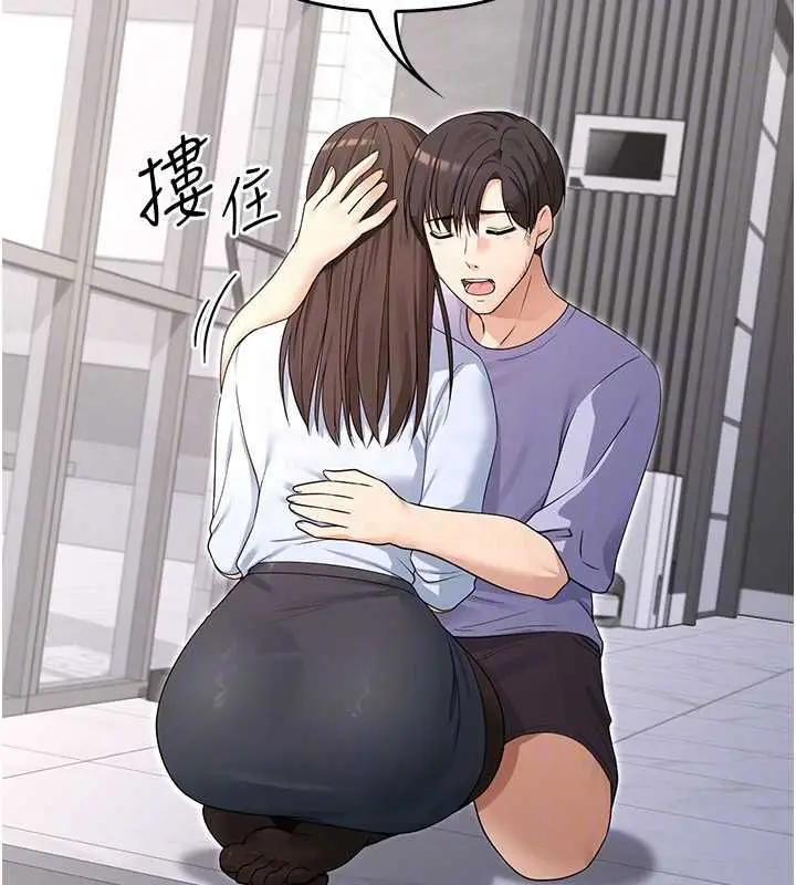 漫画《魔法少女露美娜》第8话第89张图