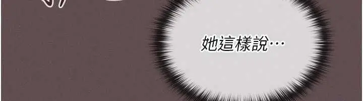 漫画《魔法少女露美娜》第5话第128张图