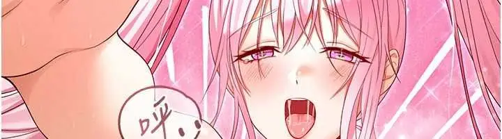 漫画《魔法少女露美娜》第5话第188张图