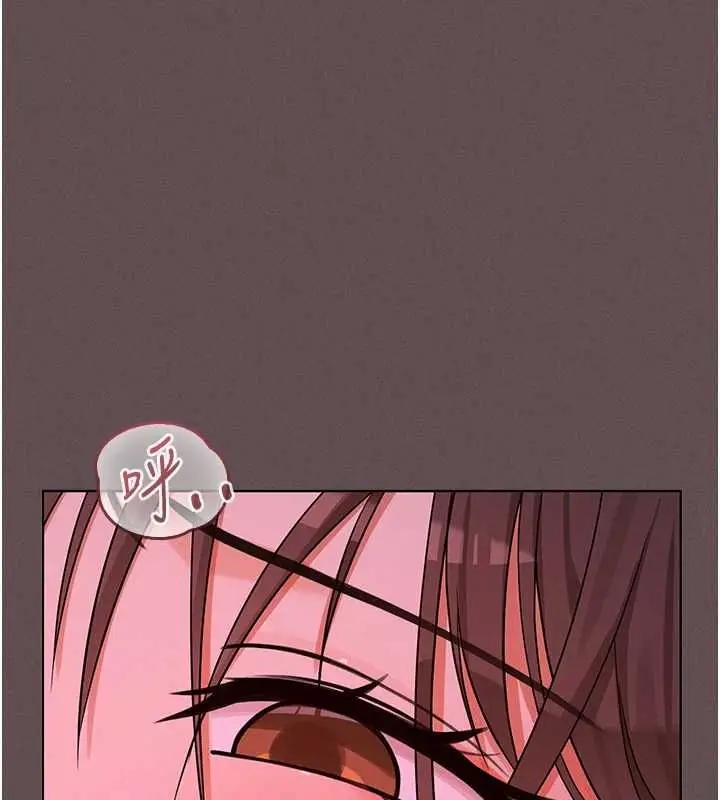 漫画《魔法少女露美娜》第5话第211张图