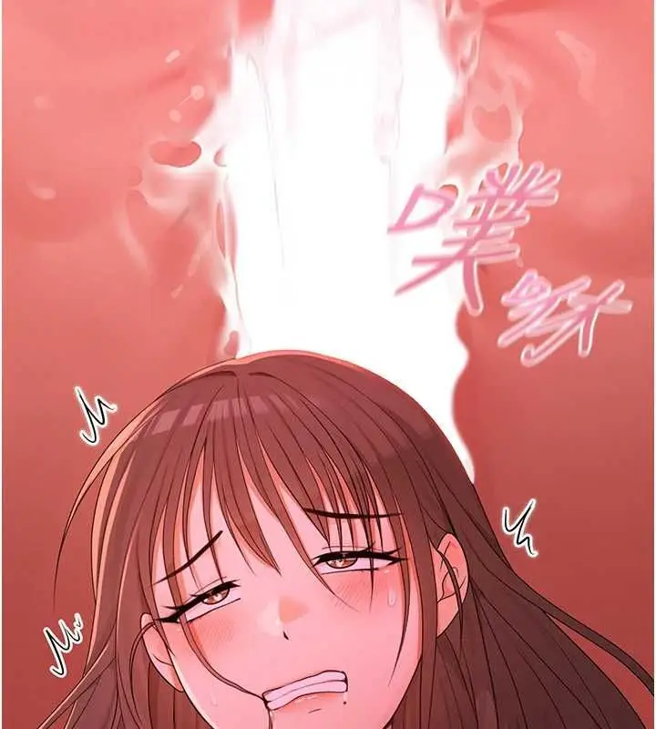 漫画《魔法少女露美娜》第5话第214张图