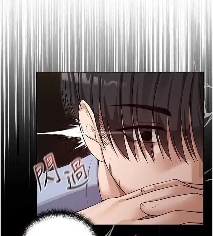 漫画《魔法少女露美娜》第2话第104张图
