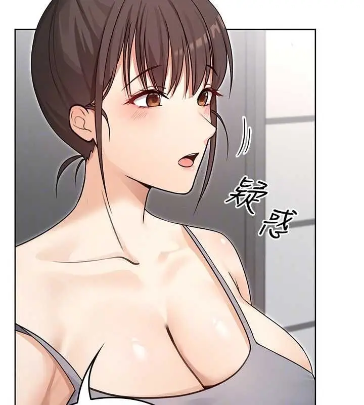 漫画《魔法少女露美娜》第2话第132张图